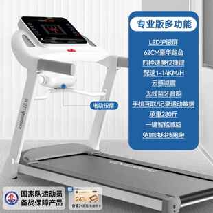 正品立爬久佳E9步机家用款小型静音可折叠电动走步房坡室内健跑身