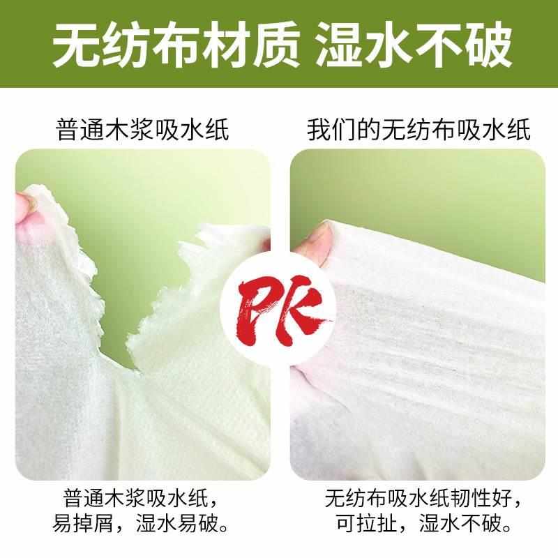 果蔬生鲜吸水纸食品蔬菜水果保鲜垫纸松茸天麻菌菇桃吸潮纸包装
