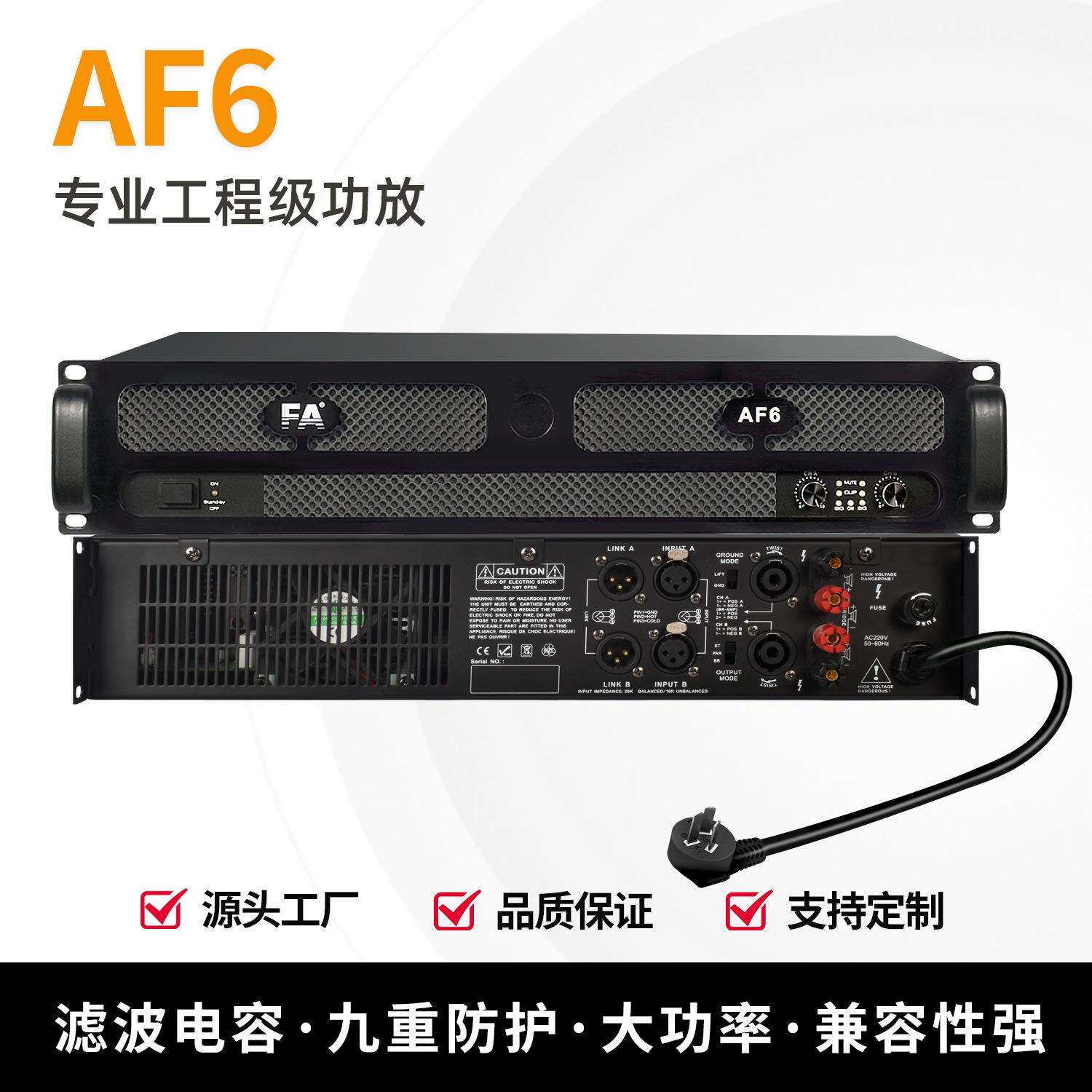 专业功放机纯后级大功率环牛双通道舞台演出ktv酒吧婚庆专业功放