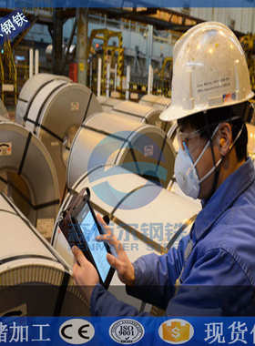 (热销产品）1.4418 17-4PH 15-5PH  SUS316L SUS630 1.4313