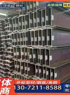 欧标工字钢IPN180 S235JR槽钢 S355ML S275J0/J2/NL工字钢IPE英标