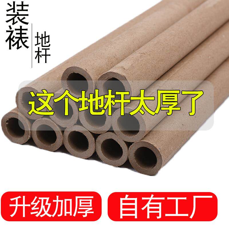 升级加厚平卷纸管地杆带把轴头 字画卷轴装裱材料天地杆裱画