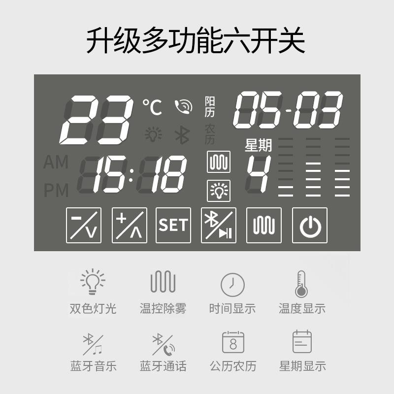 简约室智发能镜卫生间壁挂灯光带触001屏防雾厕L所洗手间化妆浴镜