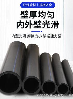 P503E滴灌管园林绿化灌溉农业节水种无孔滴灌管植大棚用黑色管盘