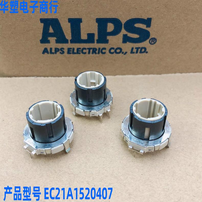 ALPS汽车导航CD中空轴型编码器EC21A152040730定位15脉冲3脚360°