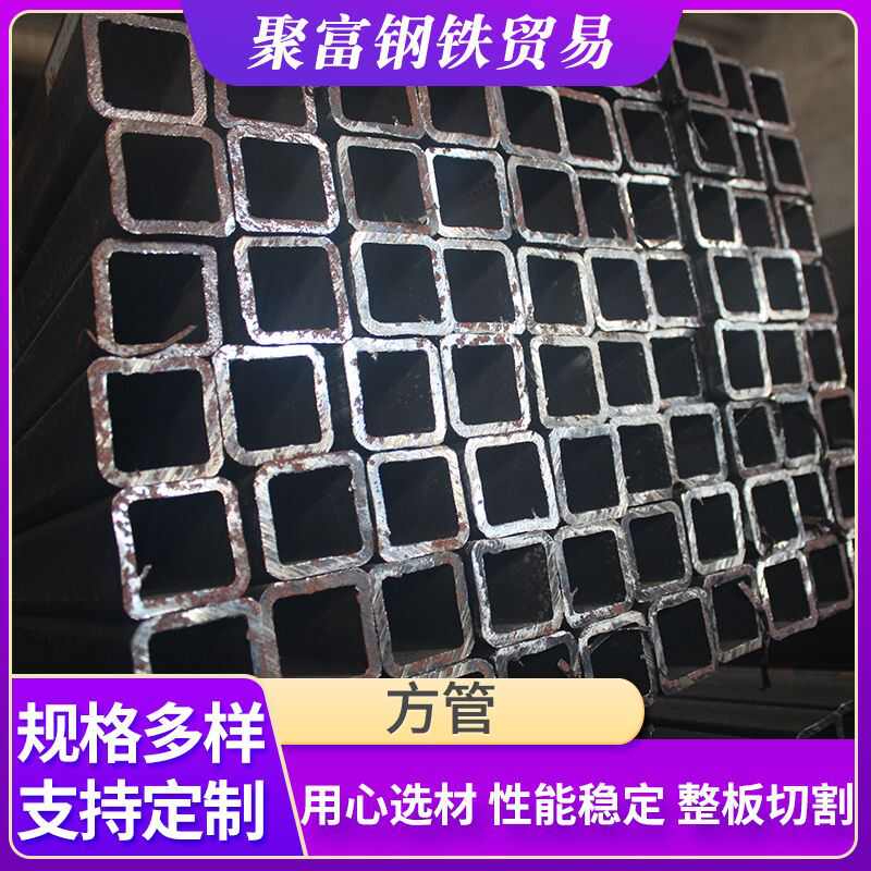工厂直售焊接矩形管 幕墙建筑工地装饰方形钢管Q235B热镀锌方管