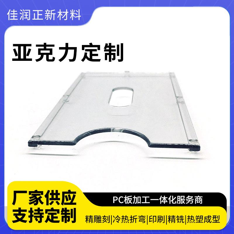 亚克力价签价格标签商品标价签支持定做