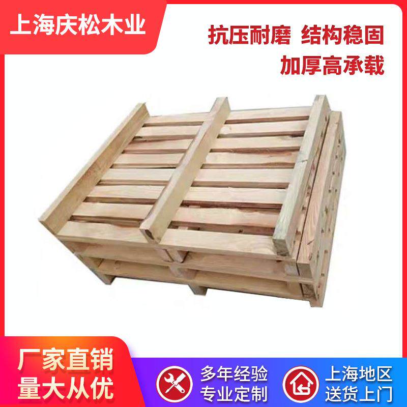上海地区托盘叉车熏蒸木托盘叉车木制卡板夹板多层板防潮物流托盘