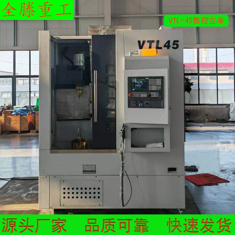 45数控立车50小型数控立车数控车床加工汽车零部件等