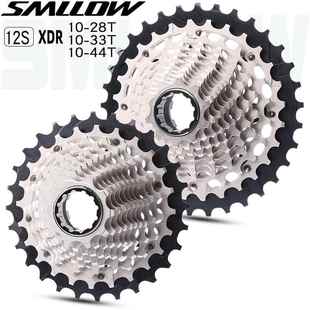 44T爬坡骑行台一体飞轮卡式 XDR塔基 28T 公路自行车飞轮12速10