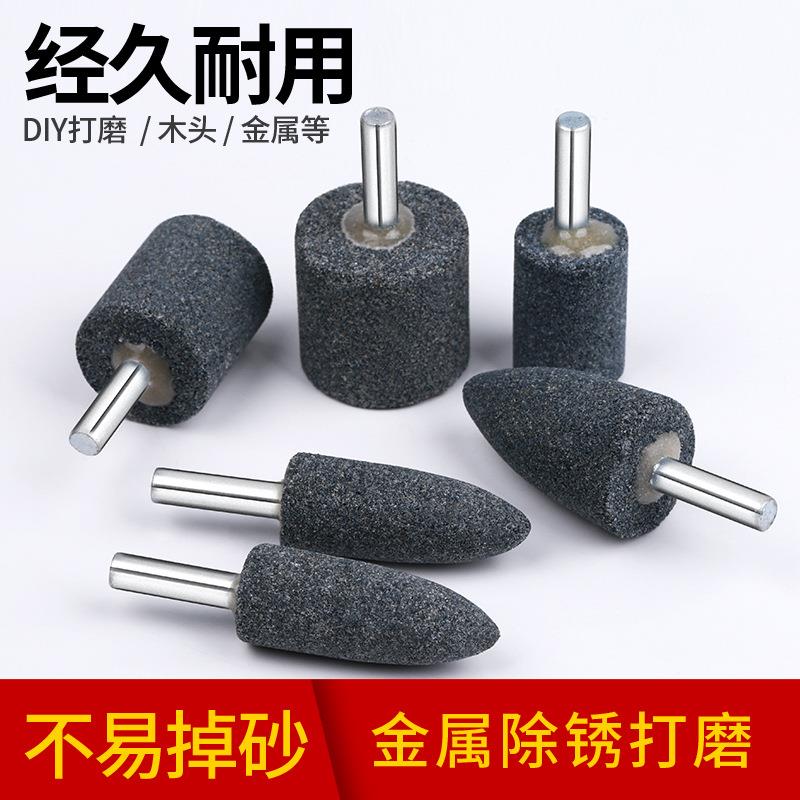 棕刚玉磨头带柄砂轮磨头电磨头电动打磨头砂轮磨头圆柱圆锥100个