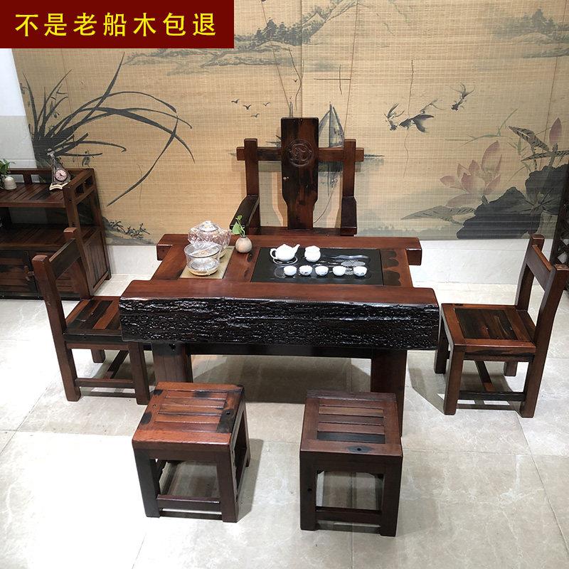 正品老船木茶桌椅组合家用茶台实木龙骨茶桌船板茶几办公室泡茶桌