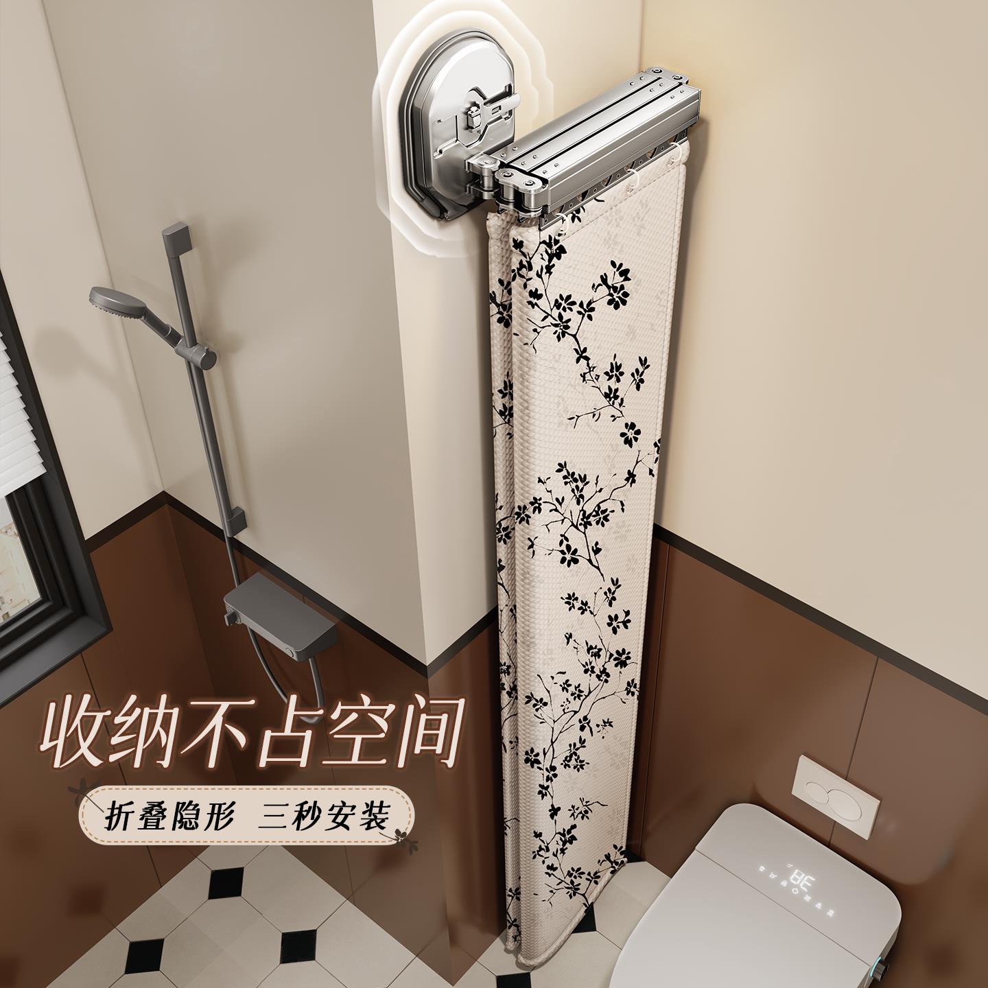 浴吸盘折叠水洗澡浴帘浴室化妆室免打孔干湿分窗帘隐形离防折叠杆