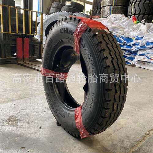朝阳轻卡车货车全钢丝轮胎650R16 12层级CR907花纹载重轮胎