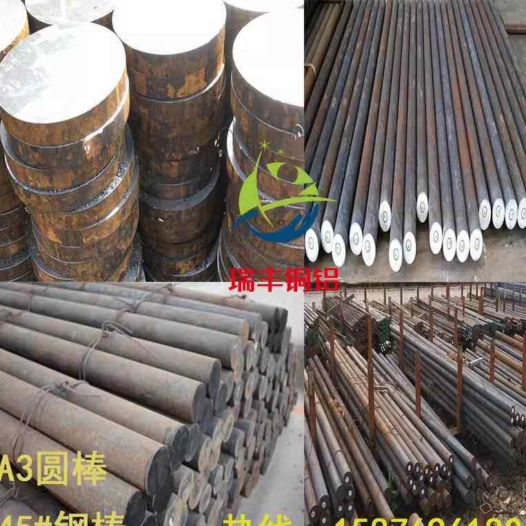 45#圆钢棒A3实心圆棒钢管冷拉六角棒方钢扁钢直径20-450任意切零