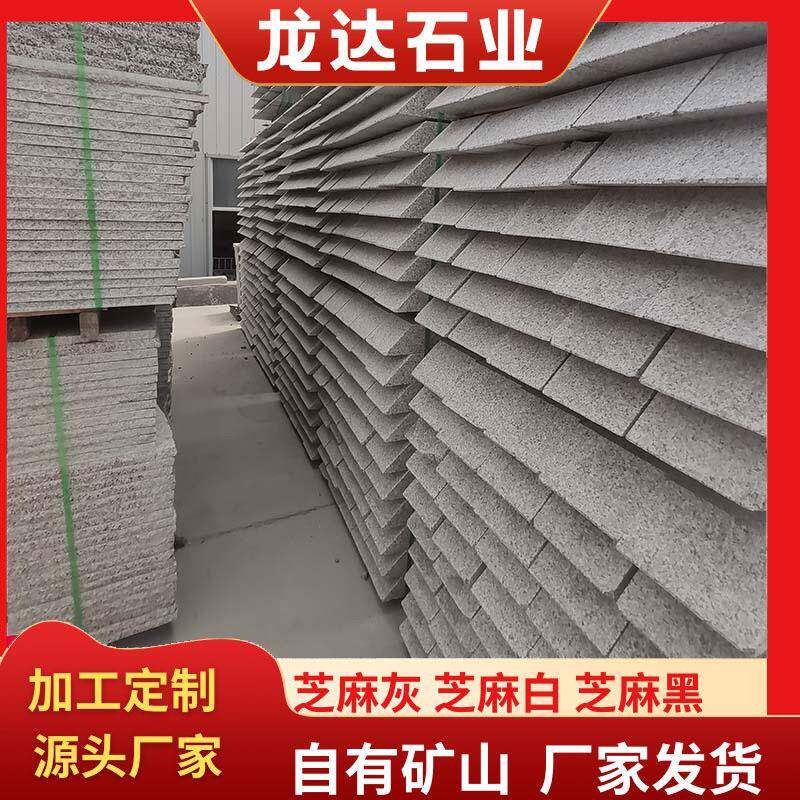 花岗岩树坑石园林绿化树坑石仿形路侧石灰麻树池石芝麻灰树围石
