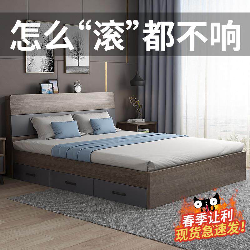 床1.5米现代简约板式床1.8米双人床出租房经济型家用单人高箱储物