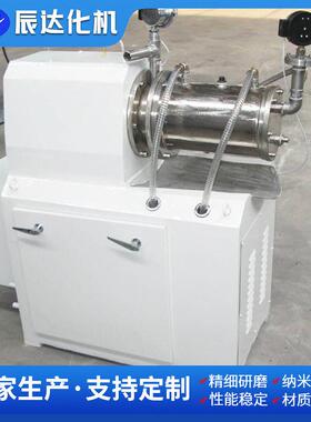 多种规格大批量卧式砂磨机陶瓷砂磨机欢不锈钢卧式砂磨涂料砂磨机