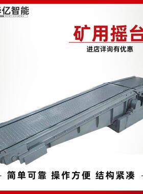 矿用立井罐笼提升用摇台 起落平稳使用方便操作灵活YHT型托罐摇台