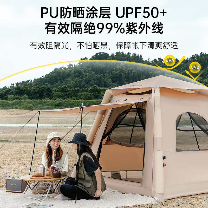 户外一体式充气帐篷户外露营家庭速充便携式折叠防晒防雨旅游帐篷