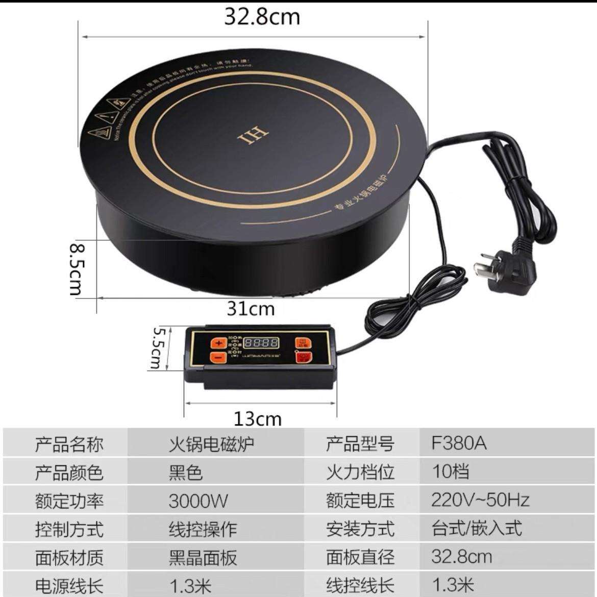 电磁炉多功能炒菜家用功率电磁炉3000瓦家用凹型电磁炉