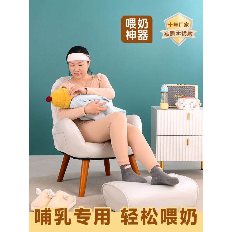 母婴室坐月子喂奶椅哺乳婴儿孕产妇单人懒人沙发护腰抱娃哄睡神器