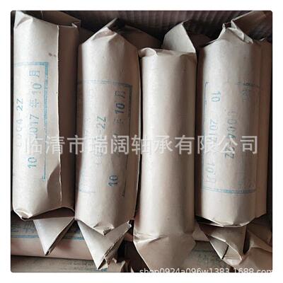 哈尔滨HRB 61818ZZ 61819-2RZ 61820静音深沟球轴承