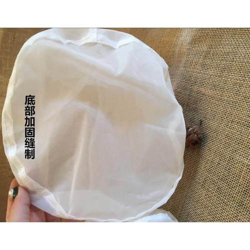 豆浆过滤网超细厨房榨果汁过滤布奶茶咖啡葡萄酒过滤器无渣过滤袋
