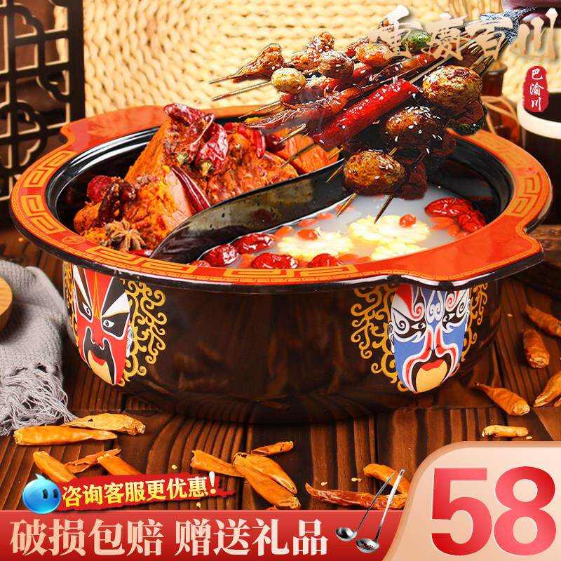 商用串串砂锅盆铸铁红汤鸳鸯小郡肝搪瓷串串电磁炉专用脸谱火锅锅