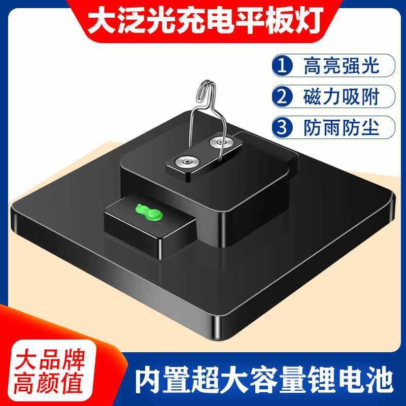 ?充电CNM市明灯暖黄光摆摊夜灯外户露营超长照续航led灯地摊氛围