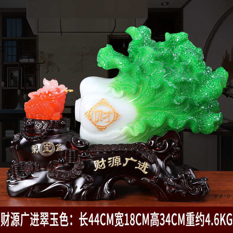 财源广进招财玉白菜摆件聚宝盆金蟾办公室店铺收银台摆设工艺礼品,特色手工艺,其他特色工艺品,淘宝优惠券,粉丝福利购,淘宝优惠卷
