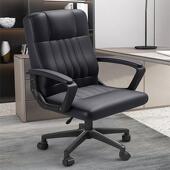 电脑椅家用办公椅宿舍书房会议座升降旋转椅靠背舒适久坐麻将椅子