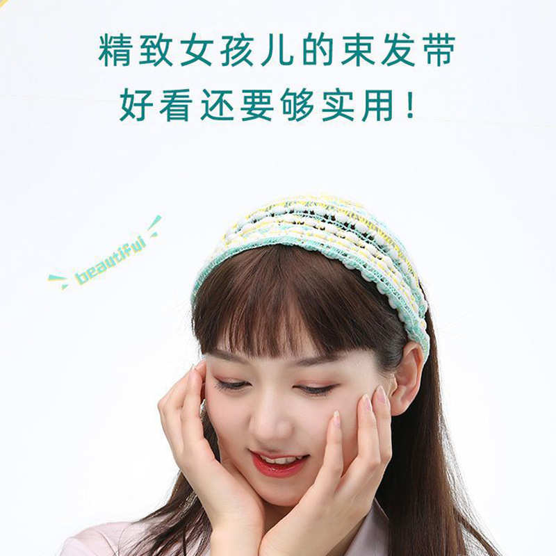 弹力束发带女洗脸敷面膜宽边防滑发箍不勒头洗漱化妆头箍发套