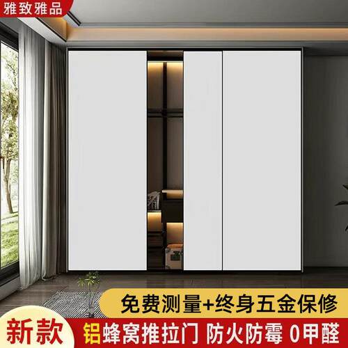 蜂窝铝衣柜拉门柜门定制壁橱全铝滑门卧室衣橱砌墙金属移门定做