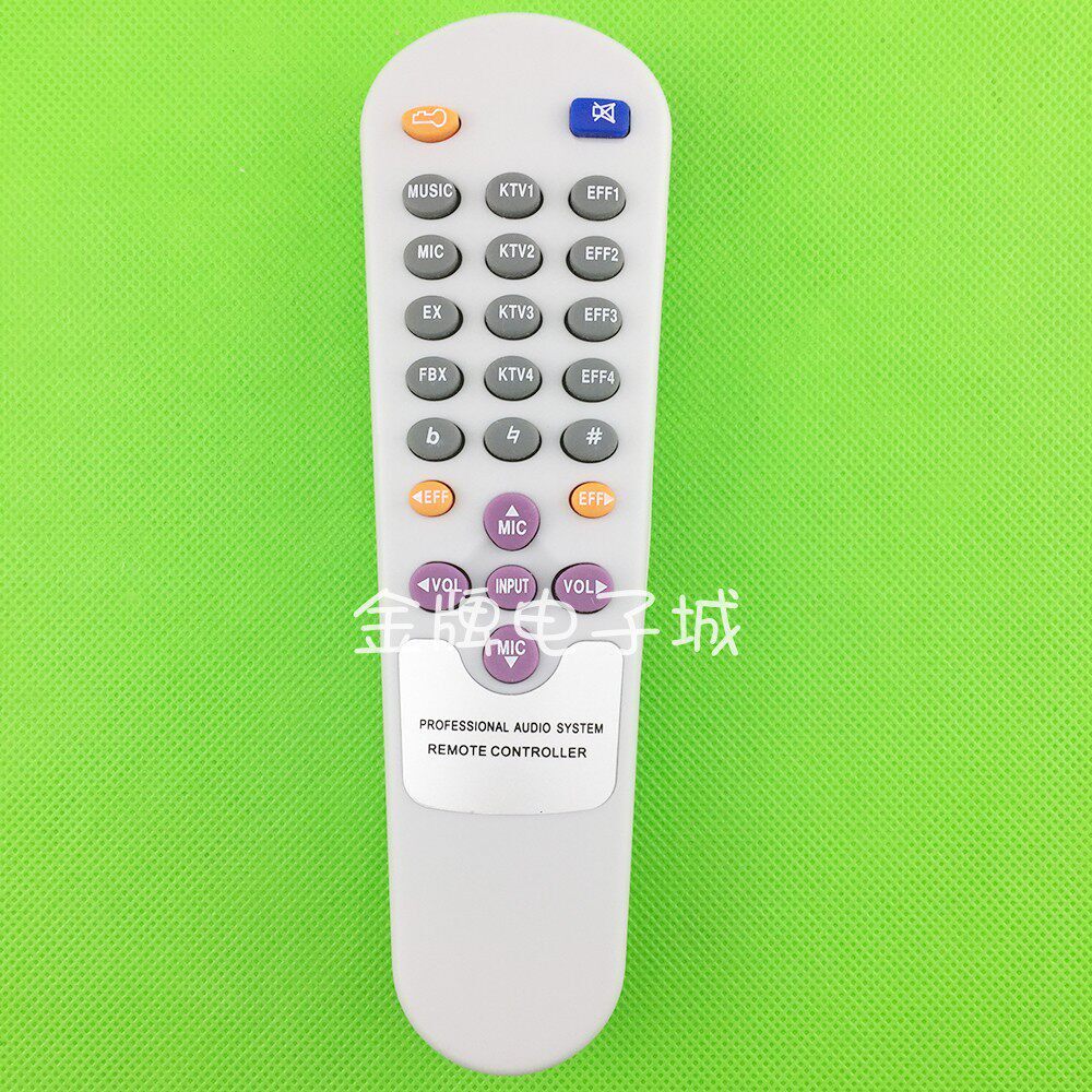 原装派对屋合并功放机ATX850 850EX 890 700 900 数字H2遥控器