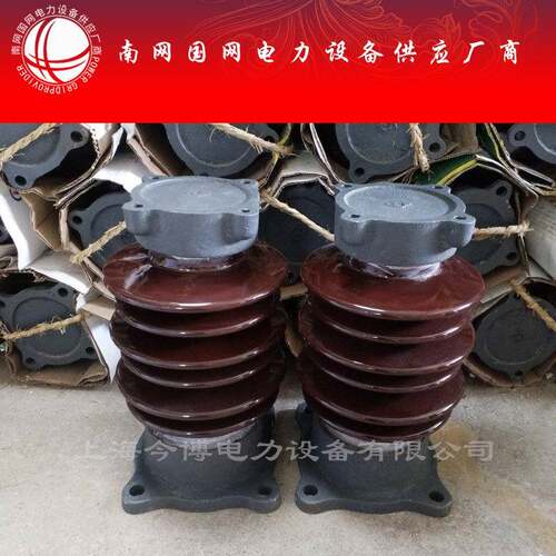 ZSW-20/16KN高压绝缘子ZSW1-20/1600户外母线支柱瓷瓶电站用陶瓷