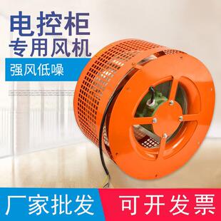 0.75kw 1.1kw 0.25kw电控柜冷却通风机整流柜离心风机0.37kw FDL
