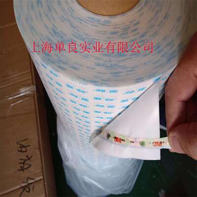3M5608A-WP VHB双面胶带蓝色字白胶，3M vhb 5608A-WP