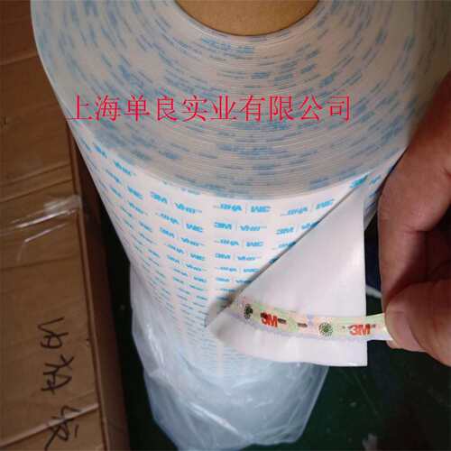 3M5608A-WP VHB双面胶带蓝色字白胶，3M vhb 5608A-WP