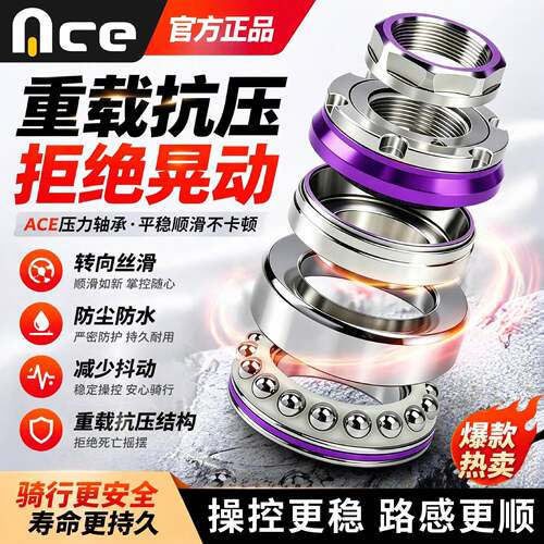 电动车压力轴承锥形适用小牛n1s极核ae4九号m85c/q85c/m95c改装