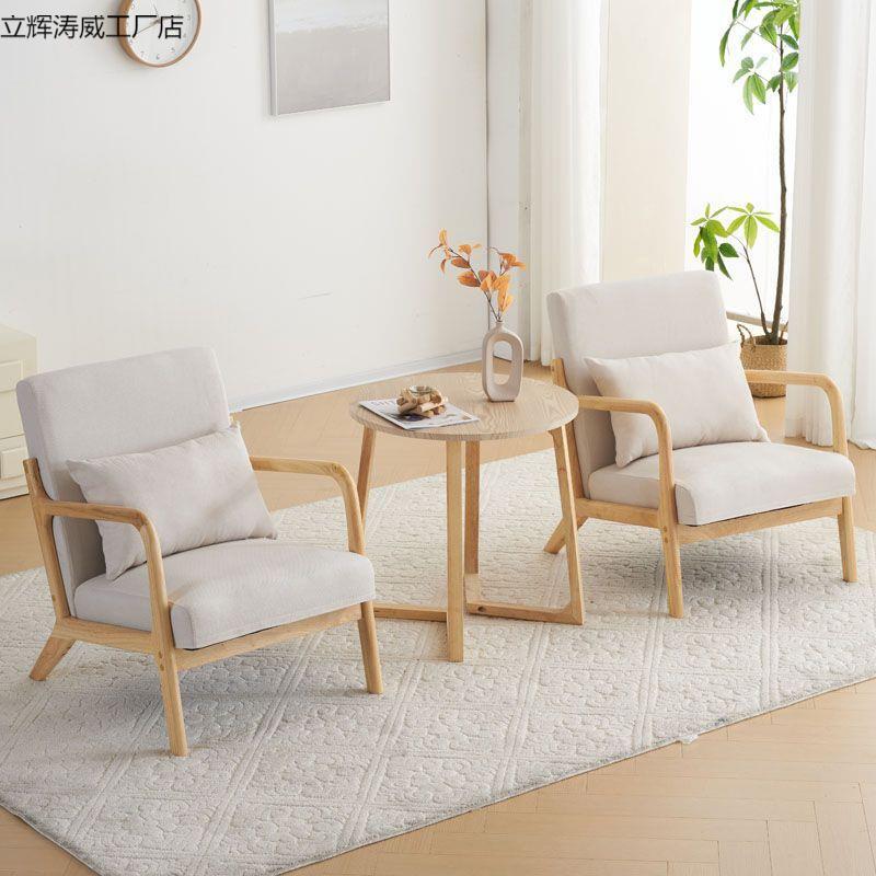 网红小沙发单人双人茶几组合北欧小户型卧室阳台客厅原木懒人椅子