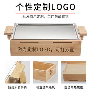 肉烤串烧烤长保温商用商用烧烤炉方形木烤制防风酒精蜡烛木炭加热