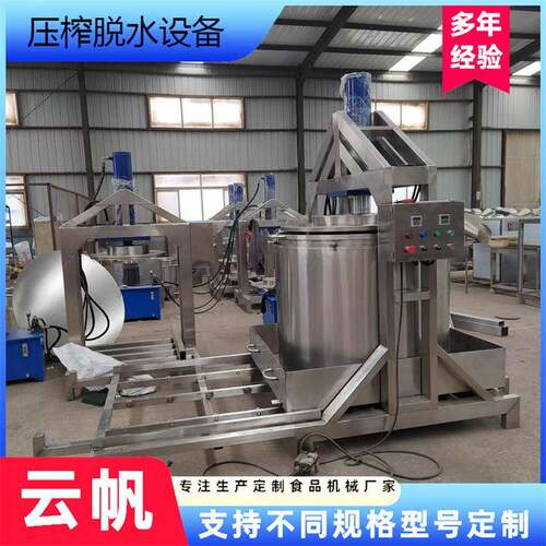 全自动水果压碎机压榨果蔬用哪款设备榨汁机果酒压榨收汁机