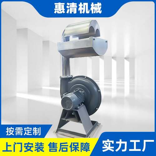 厂家现货供应全自动不锈钢吹干机物料吹干设备