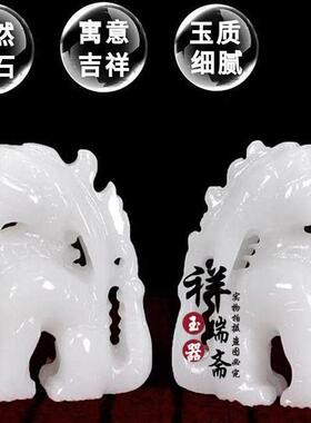 天然白玉望天吼摆件精雕动物风水招财玉石朝天吼客厅玄关摆件