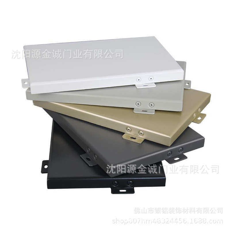 氟碳铝单板定制门头幕墙造型金属建材内外墙雕花装饰双曲铝合金板,金属材料及制品,铝板/铝扣板/铝吊顶/铝方通,淘宝优惠券,粉丝福利购,淘宝优惠卷