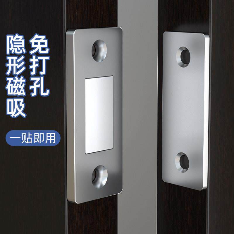 防止小孩开柜子门锁扣粘扣防猫咪扒门拉抽屉磁吸关不紧防滑出贴扣