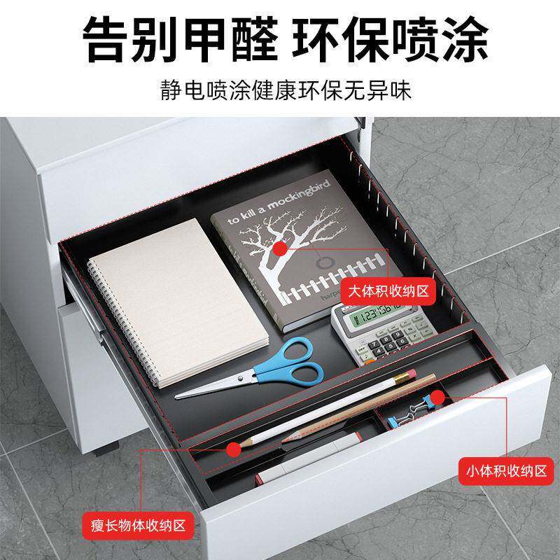 钢制SXX007活动柜桌下文柜件柜带锁案资档柜料抽屉柜移动矮公室收