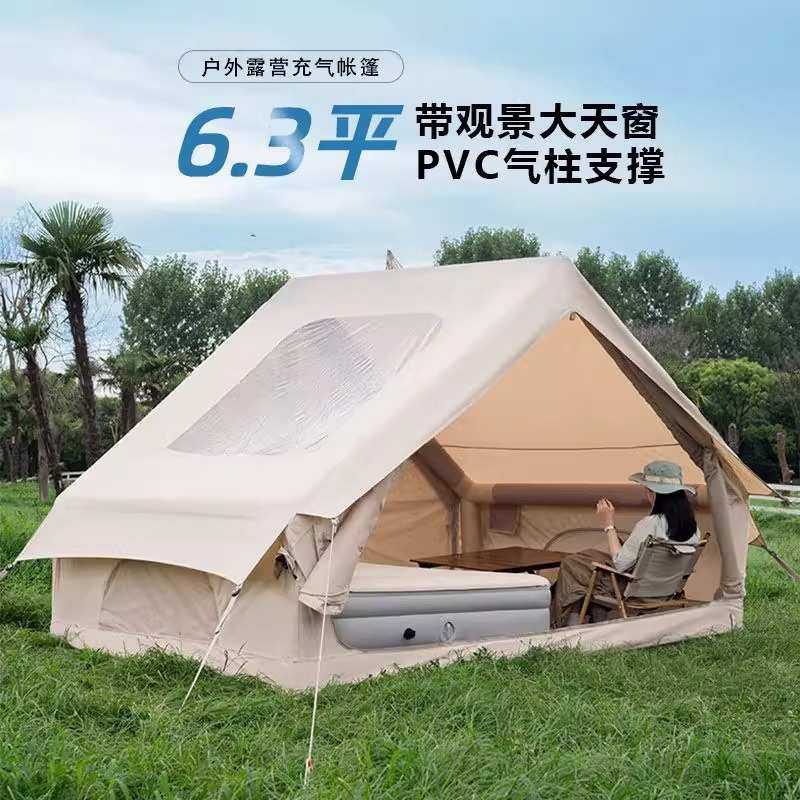 一件起批速开充气帐篷6.5平米折叠便捷式户外露营遮阳防晒防暴雨