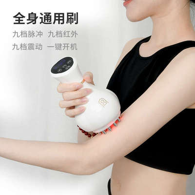 鼎养颜电动经络刷按摩全身通用疏通筋络刷腿刮痧仪器揉肚背部神器